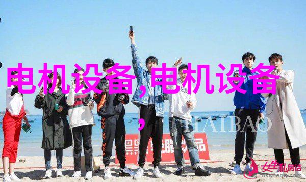 电机壳体精加工无人化生产线