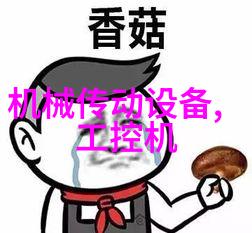 SN系列滚珠丝杠螺旋非标梯形丝杆升降机