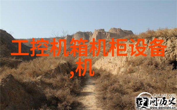 脉冲控制除尘电控柜