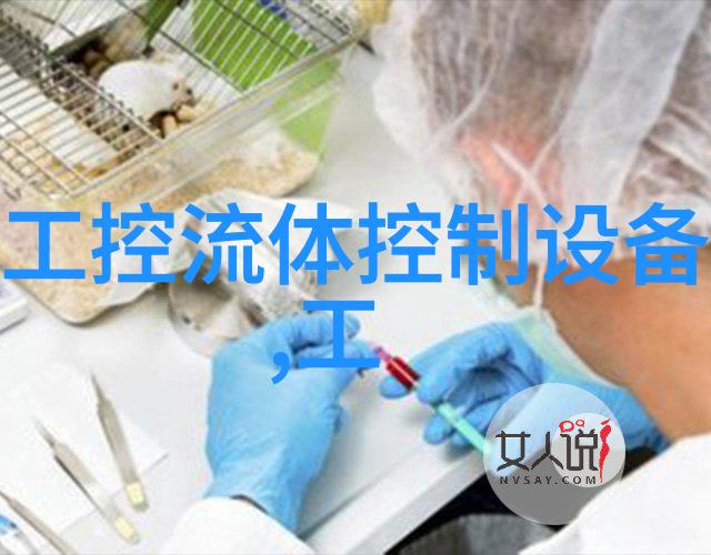 研华采集模块研华分布式RS-485数据采集控制系统