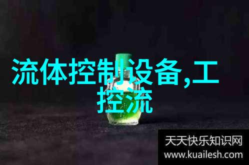 XPT135投入式液位变送器