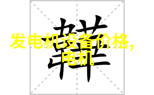高效率稳压国产DC-DC模块电源广东瑞鑫
