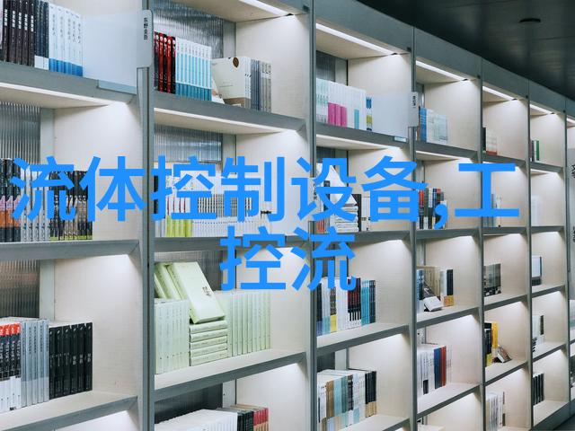变送器XPT135投入式液位变送器