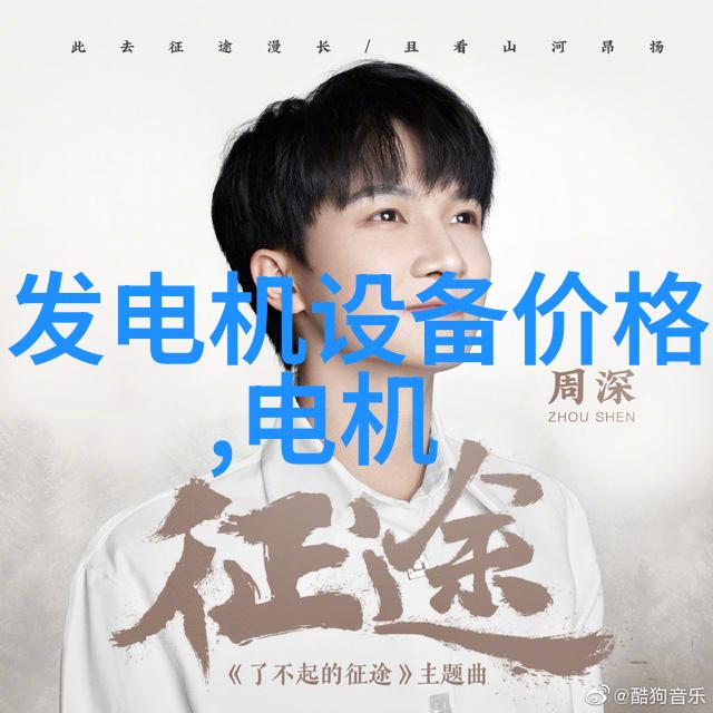 QJ系列直流电稳压电