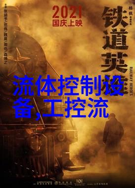 液位变送器XPT133