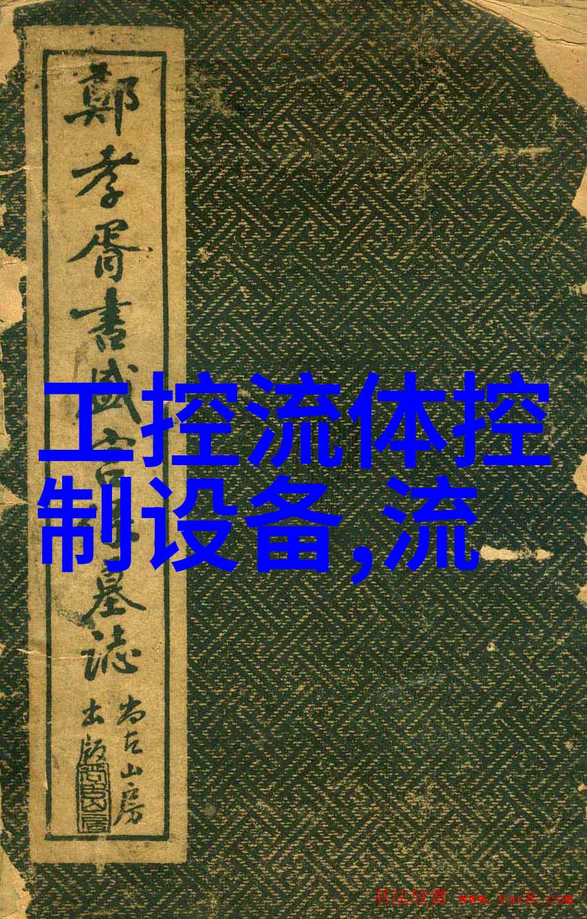 户外方舱环境监控系统