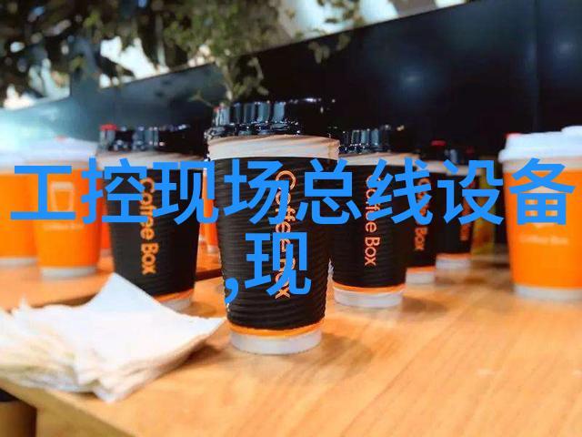 Devicenet总线78电源插座