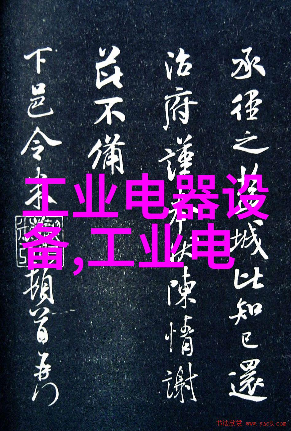 ICO300-83B人工智能物联网